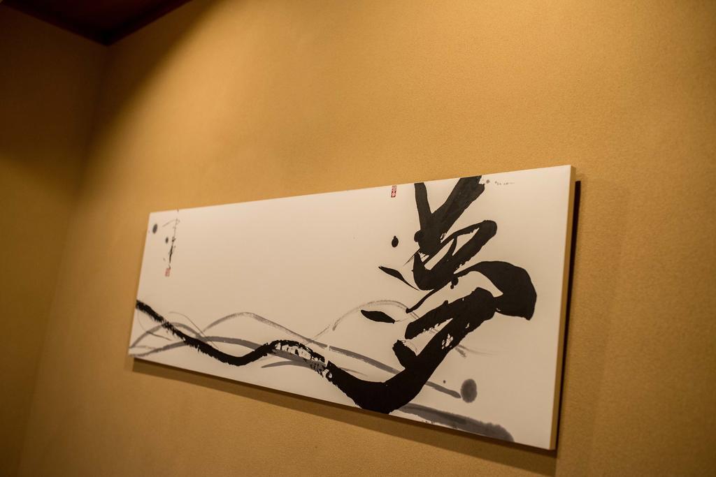 Guesthouse Hangeshou Kyoto Exterior photo