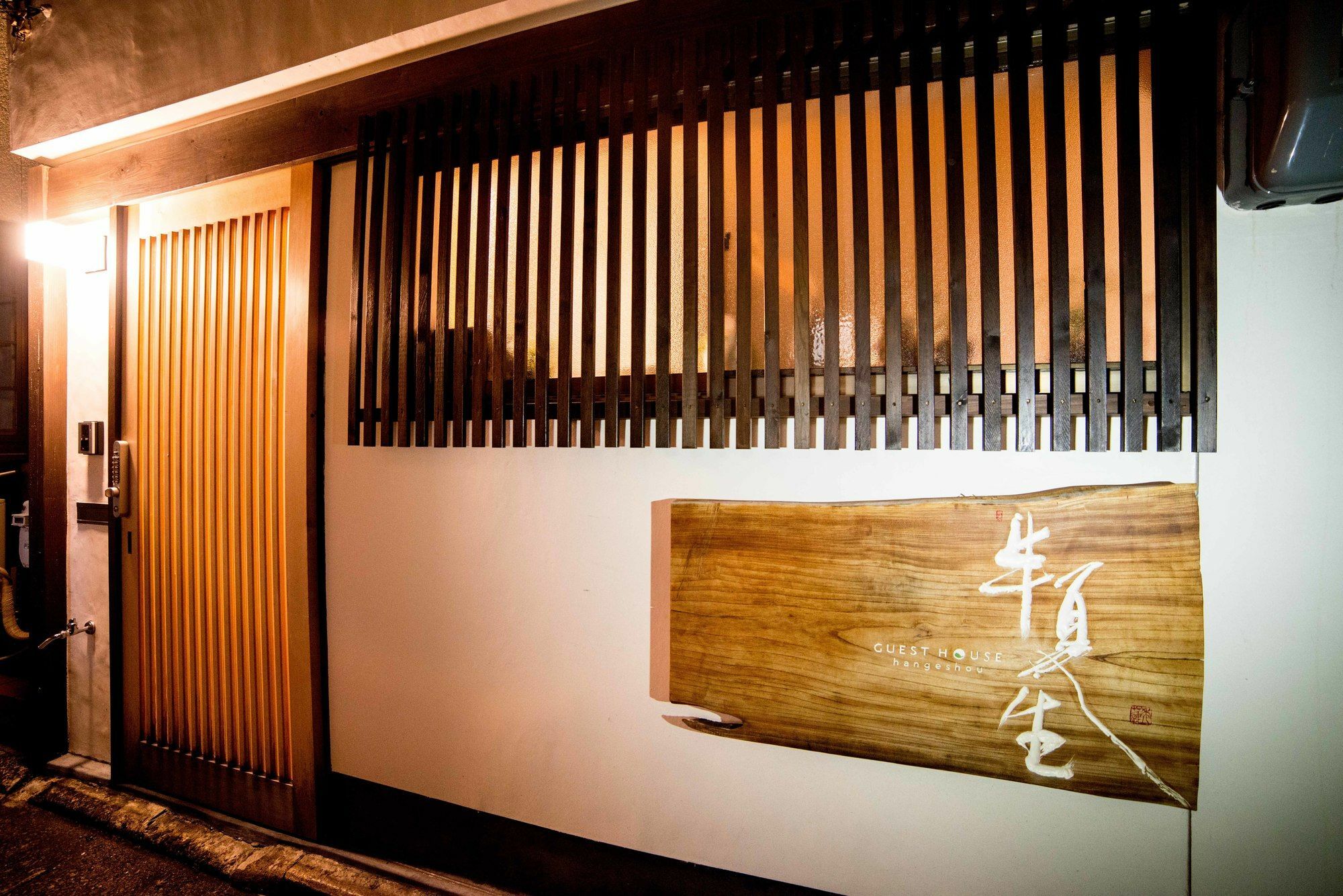 Guesthouse Hangeshou Kyoto Exterior photo
